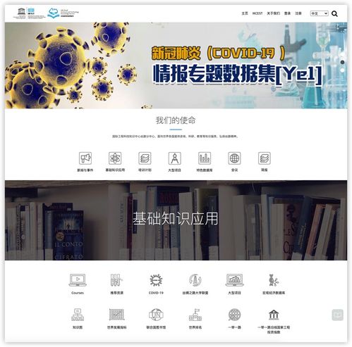 建设联合国教科文组织国际工程科技知识中心，促进丝路沿线国家IPv6网络发展 西安交通大学IPv6规模部署与应用案例探析